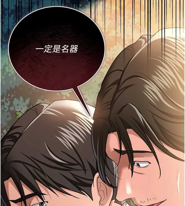 第26话-你老婆干起来一定很正点