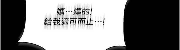 第26话-你老婆干起来一定很正点