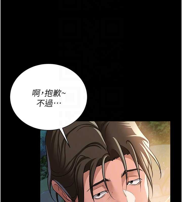 第26话-你老婆干起来一定很正点