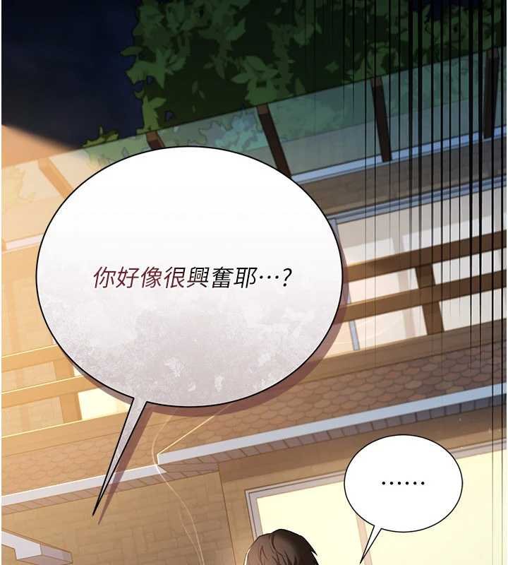 第26话-你老婆干起来一定很正点