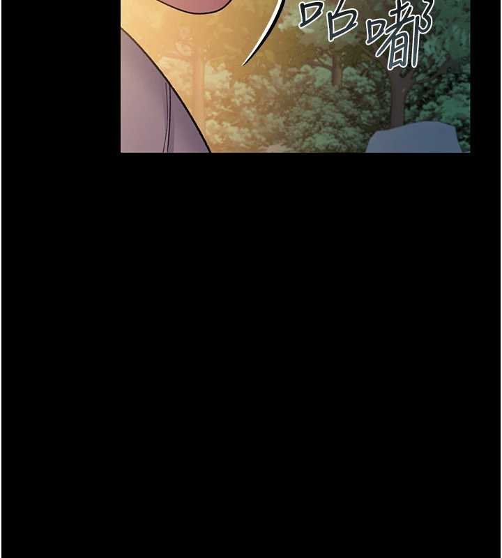 第26话-你老婆干起来一定很正点