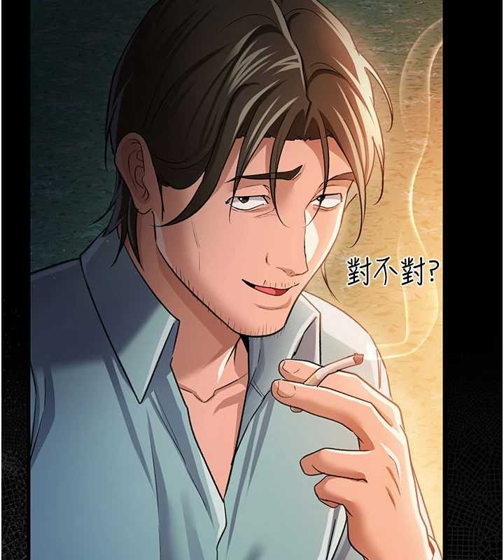 第26话-你老婆干起来一定很正点