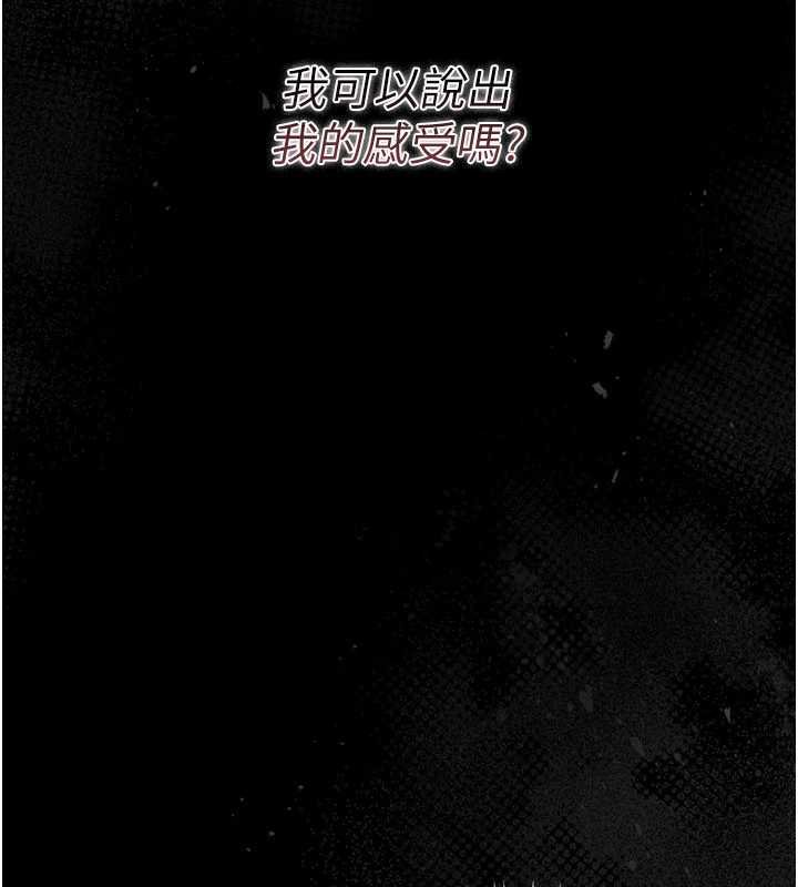 第26话-你老婆干起来一定很正点