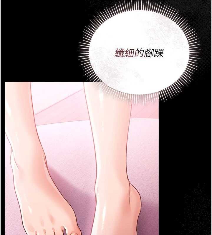 第26话-你老婆干起来一定很正点