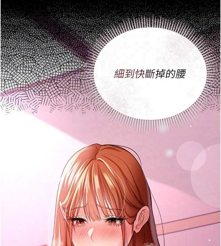 第26话-你老婆干起来一定很正点