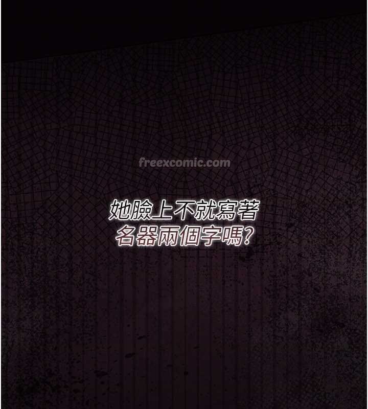 第26话-你老婆干起来一定很正点