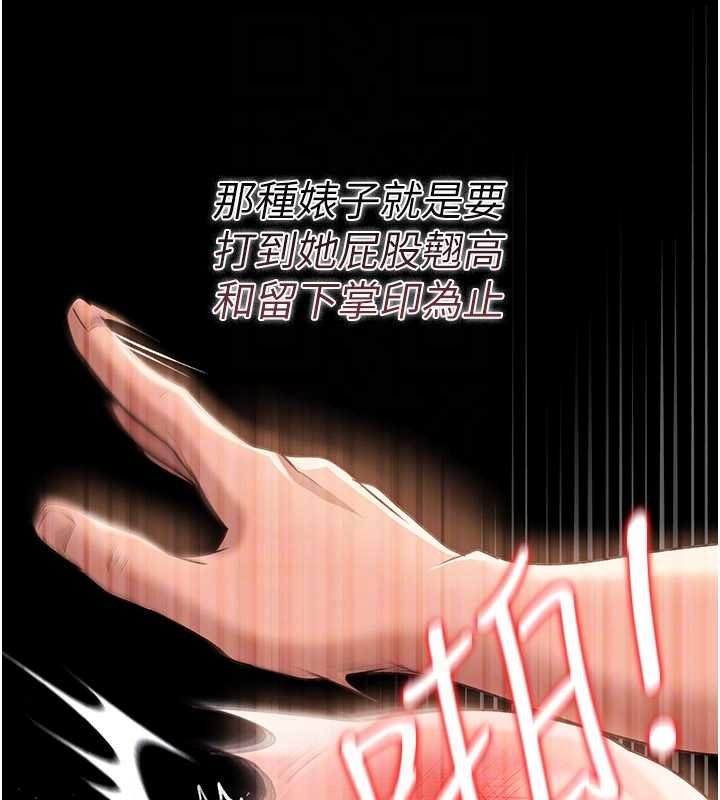 第26话-你老婆干起来一定很正点