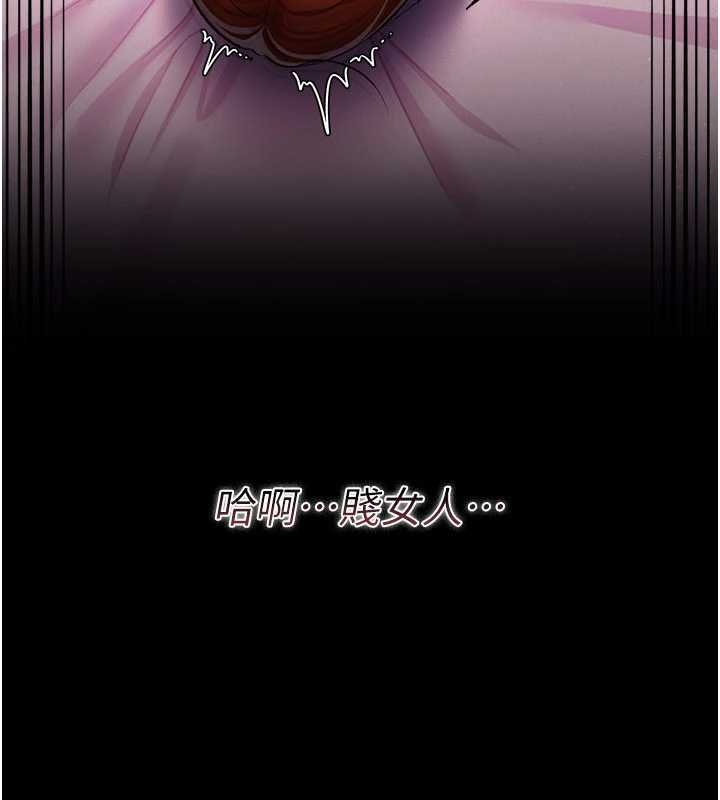 第26话-你老婆干起来一定很正点