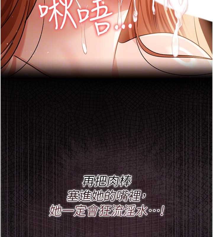 第26话-你老婆干起来一定很正点