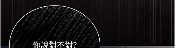 第26话-你老婆干起来一定很正点