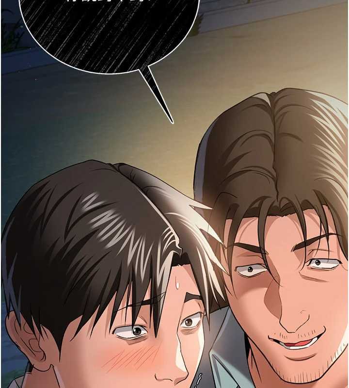 第26话-你老婆干起来一定很正点
