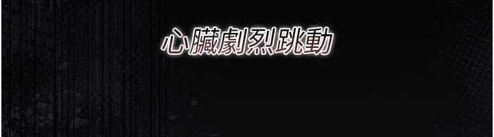 第26话-你老婆干起来一定很正点