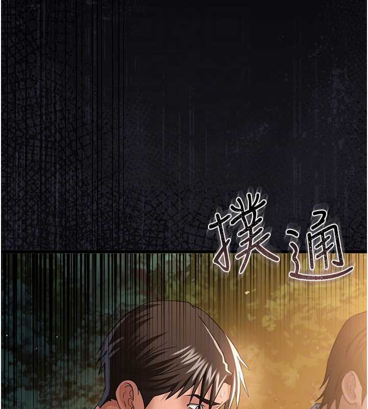 第26话-你老婆干起来一定很正点
