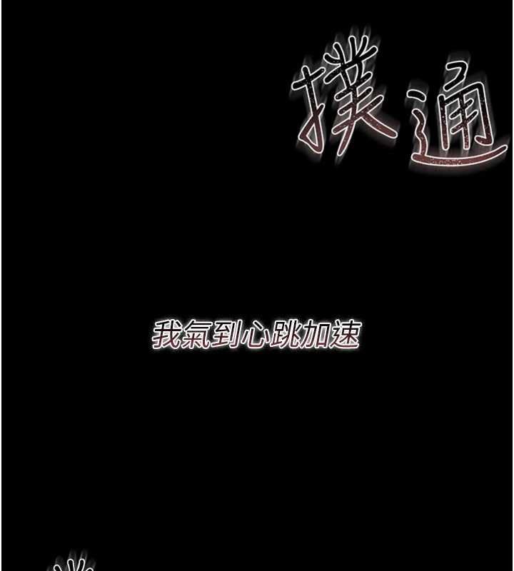 第26话-你老婆干起来一定很正点