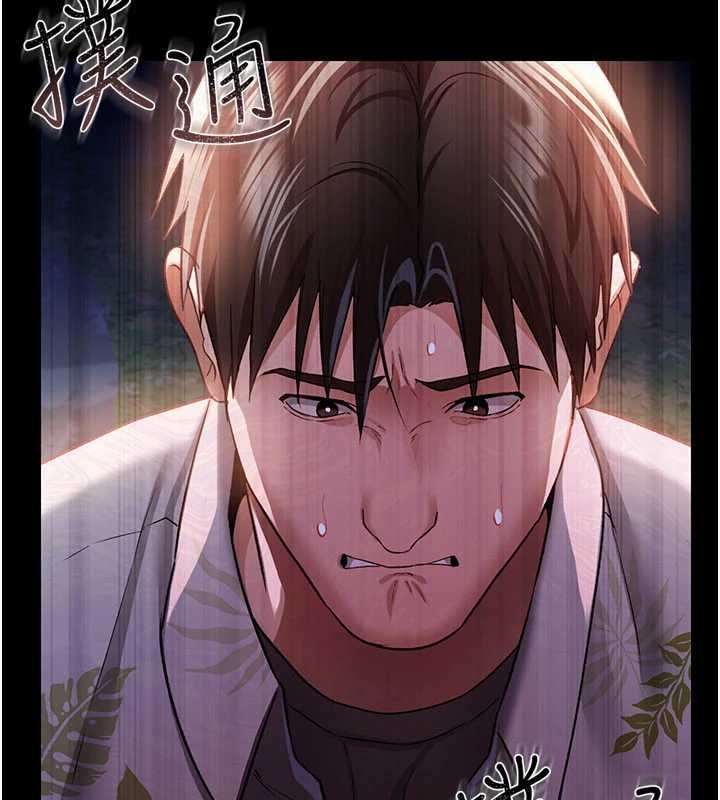 第26话-你老婆干起来一定很正点