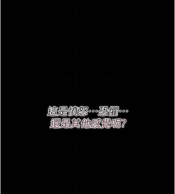第26话-你老婆干起来一定很正点