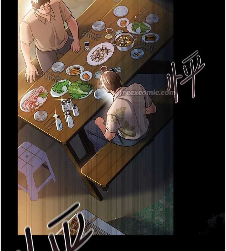 第26话-你老婆干起来一定很正点