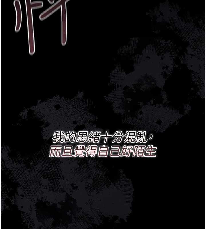 第26话-你老婆干起来一定很正点