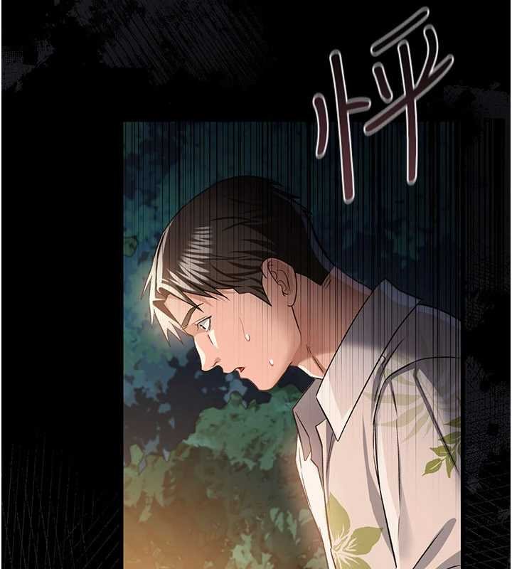 第26话-你老婆干起来一定很正点