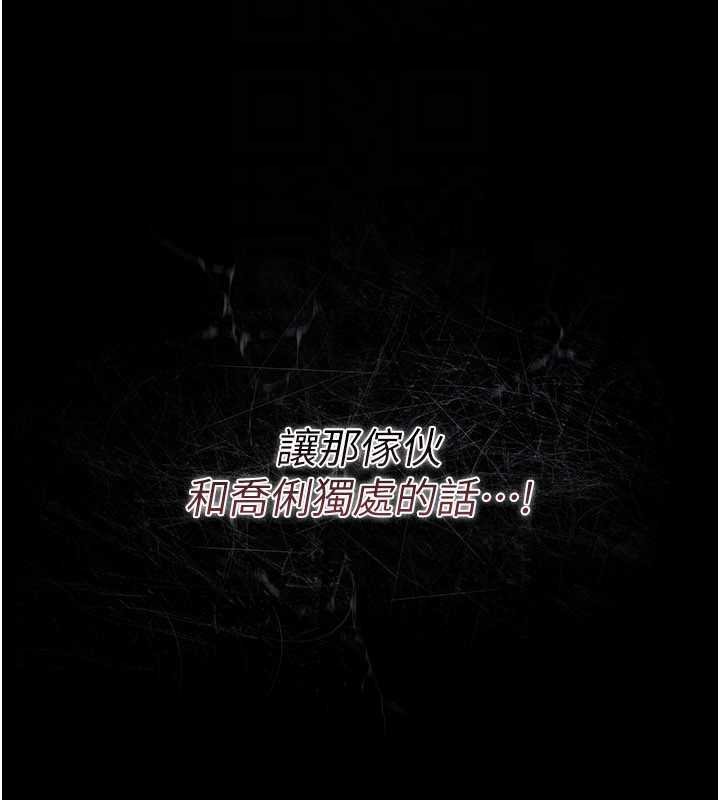 第26话-你老婆干起来一定很正点