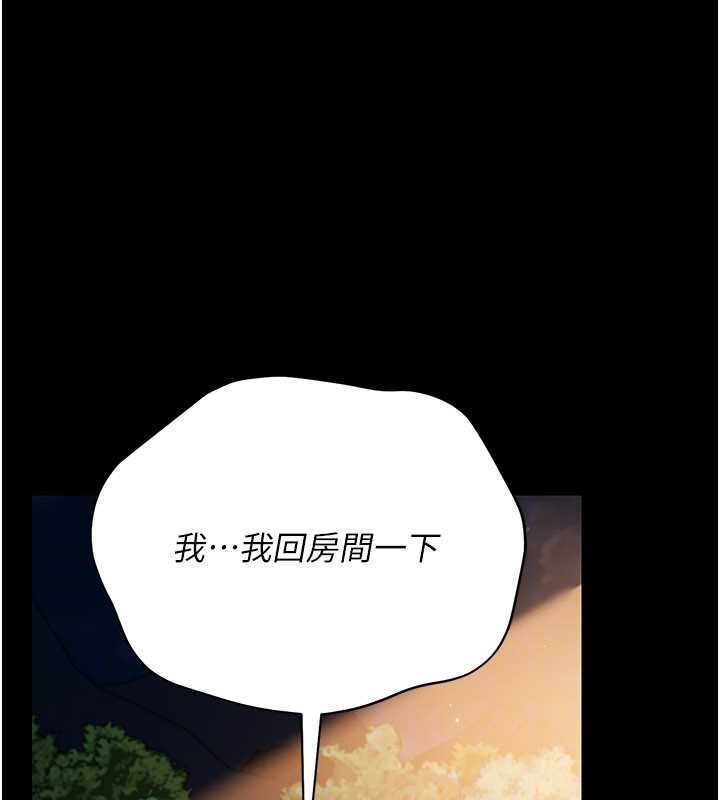 第26话-你老婆干起来一定很正点