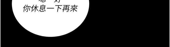 第26话-你老婆干起来一定很正点