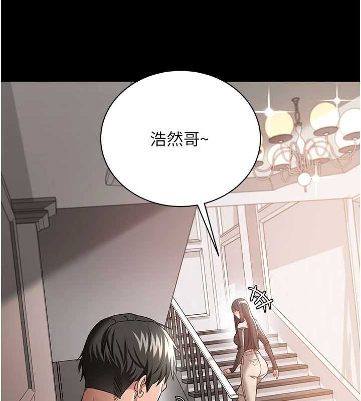 第26话-你老婆干起来一定很正点