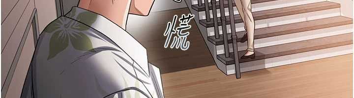 第26话-你老婆干起来一定很正点
