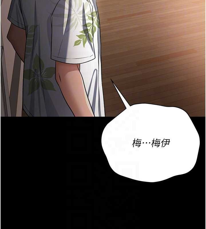 第26话-你老婆干起来一定很正点
