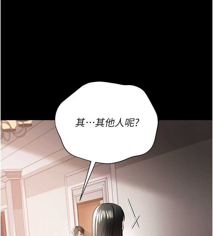 第26话-你老婆干起来一定很正点