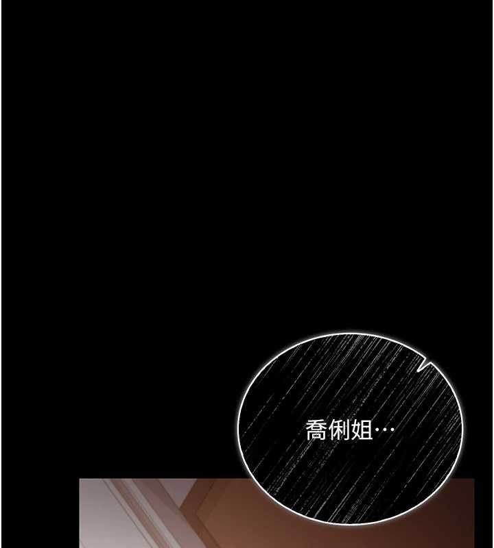 第26话-你老婆干起来一定很正点