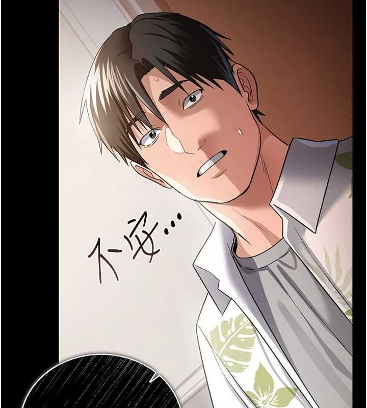 第26话-你老婆干起来一定很正点