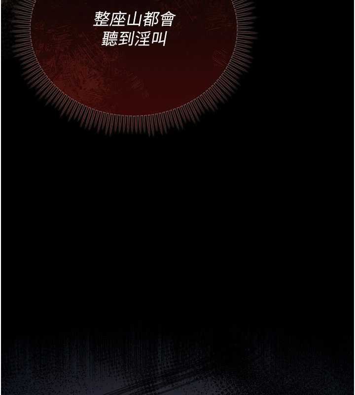 第26话-你老婆干起来一定很正点