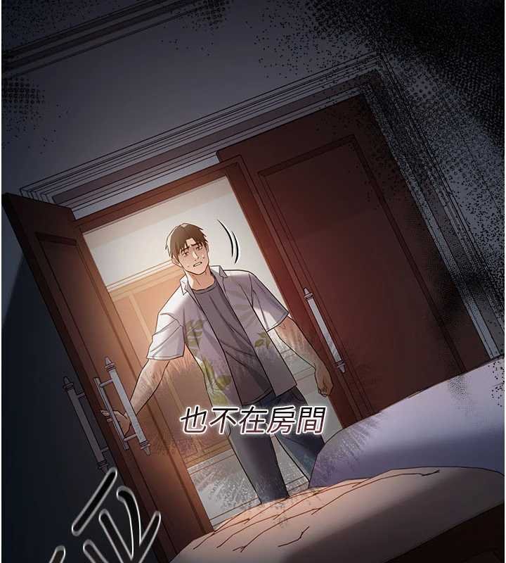 第26话-你老婆干起来一定很正点