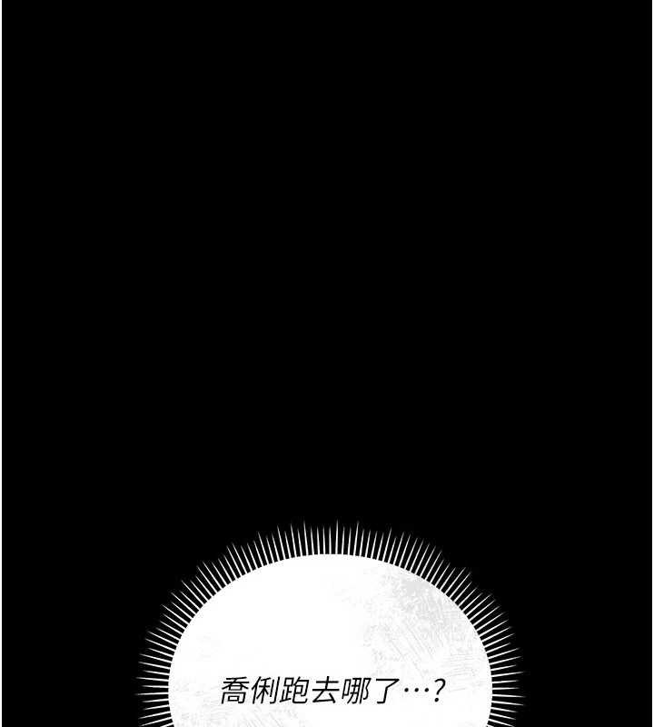 第26话-你老婆干起来一定很正点