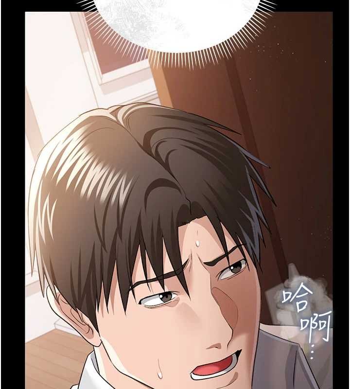 第26话-你老婆干起来一定很正点