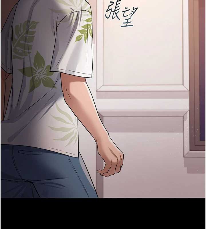 第26话-你老婆干起来一定很正点