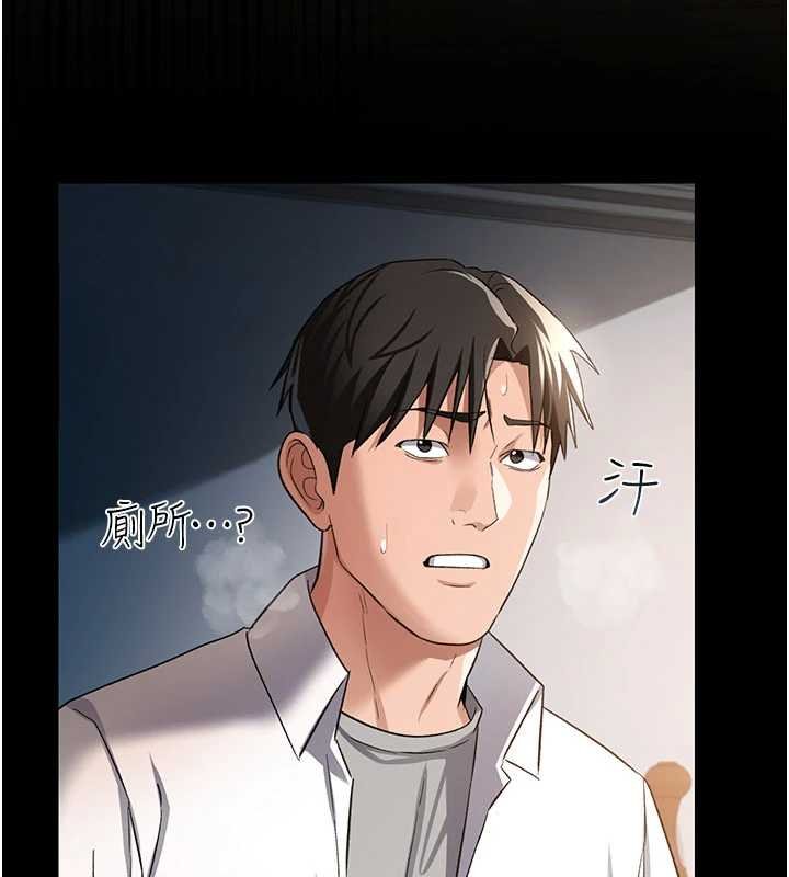 第26话-你老婆干起来一定很正点
