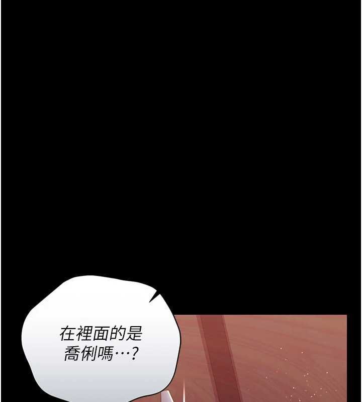 第26话-你老婆干起来一定很正点