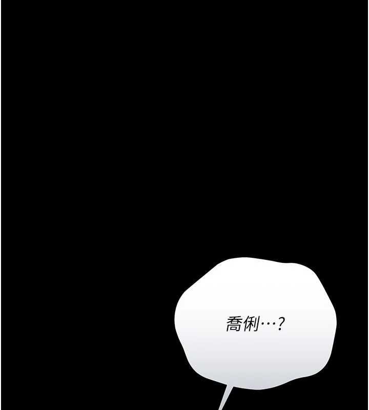 第26话-你老婆干起来一定很正点