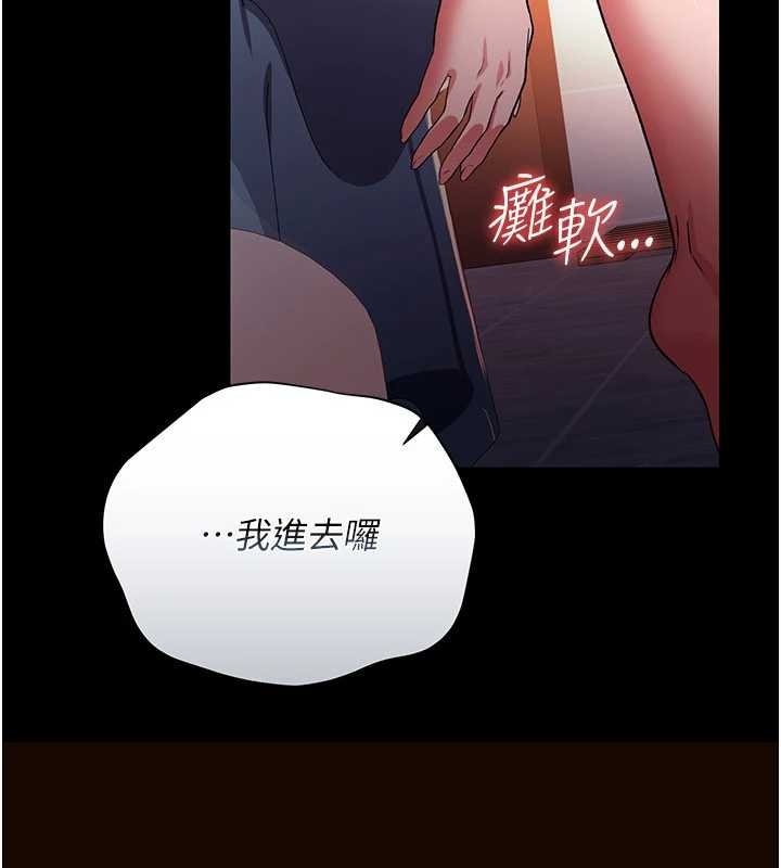 第26话-你老婆干起来一定很正点