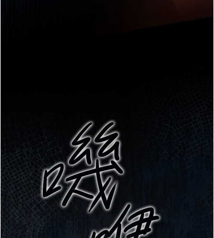 第26话-你老婆干起来一定很正点