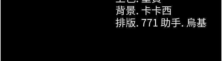 第26话-你老婆干起来一定很正点