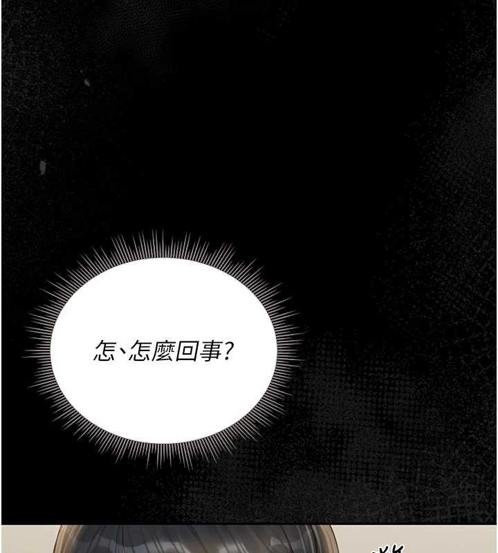 第20话-藏在丝袜下的诱人嫩鲍