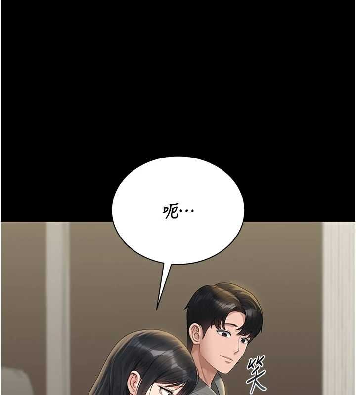 第20话-藏在丝袜下的诱人嫩鲍