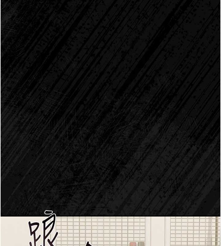 第20话-藏在丝袜下的诱人嫩鲍
