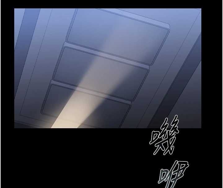 第20话-藏在丝袜下的诱人嫩鲍