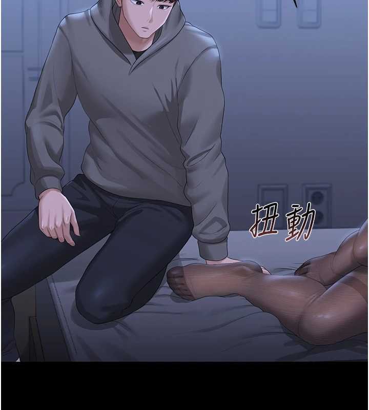 第20话-藏在丝袜下的诱人嫩鲍