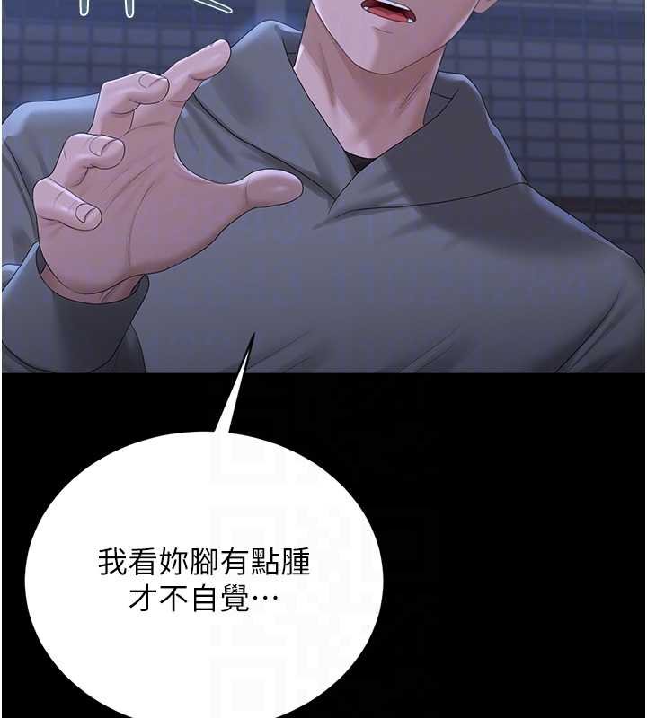 第20话-藏在丝袜下的诱人嫩鲍