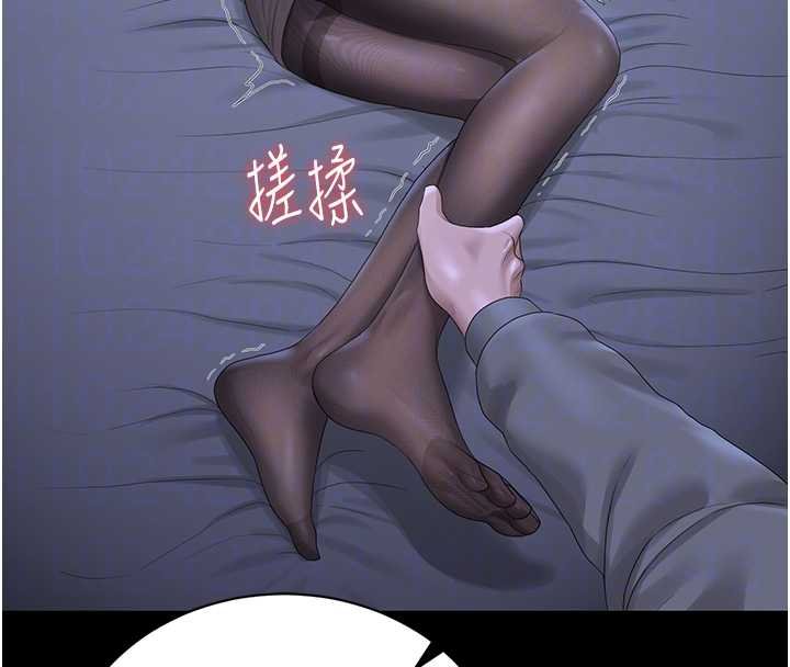 第20话-藏在丝袜下的诱人嫩鲍